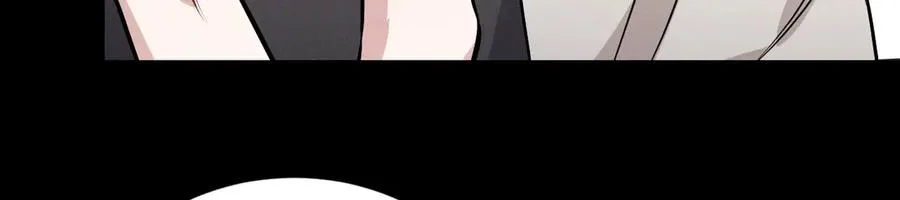 第47话 注意我的心情 第6页