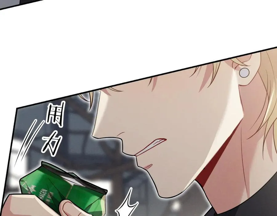 第47话 注意我的心情 第30页