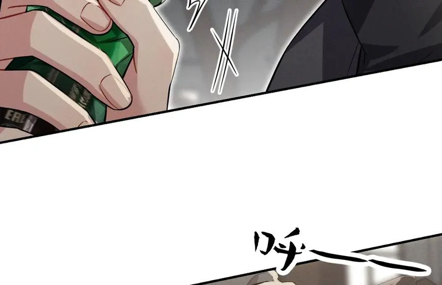 第47话 注意我的心情 第31页