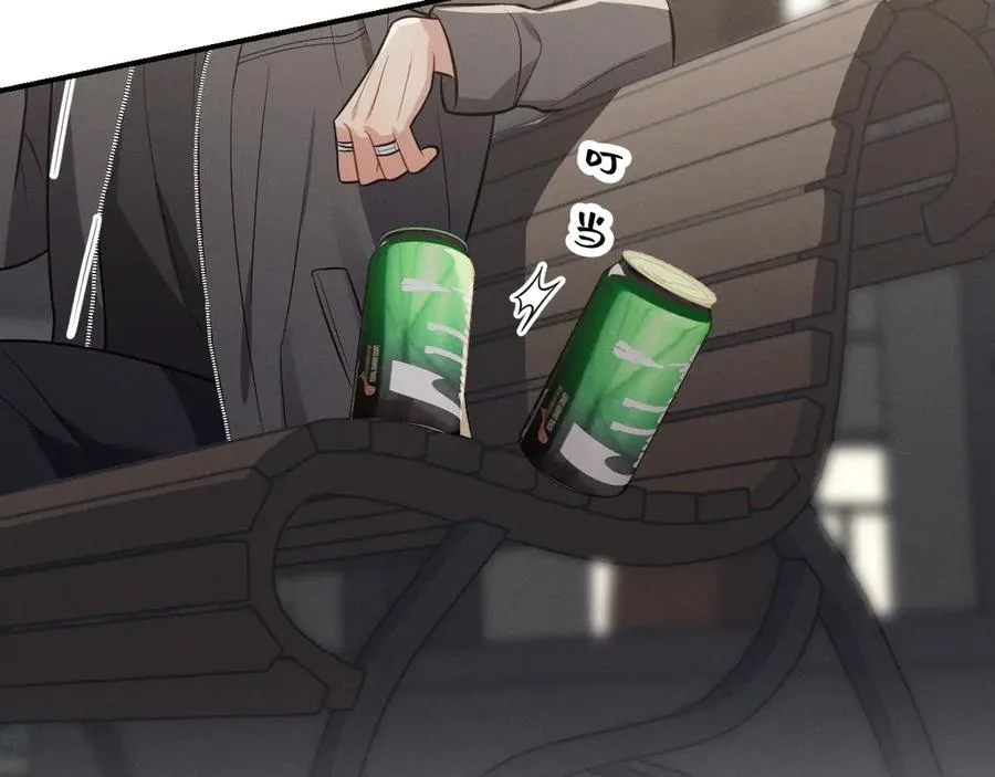 第47话 注意我的心情 第32页