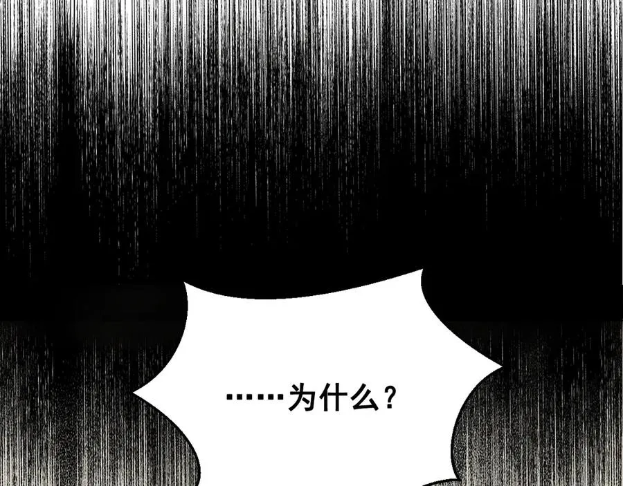 第47话 注意我的心情 第36页