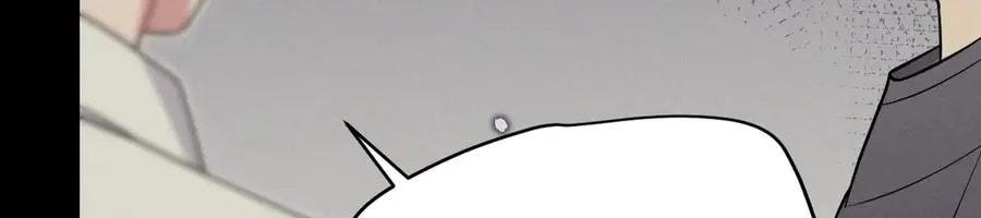 第47话 注意我的心情 第47页