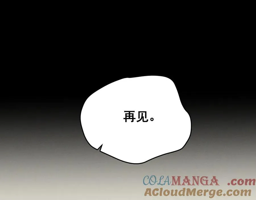 第47话 注意我的心情 第49页