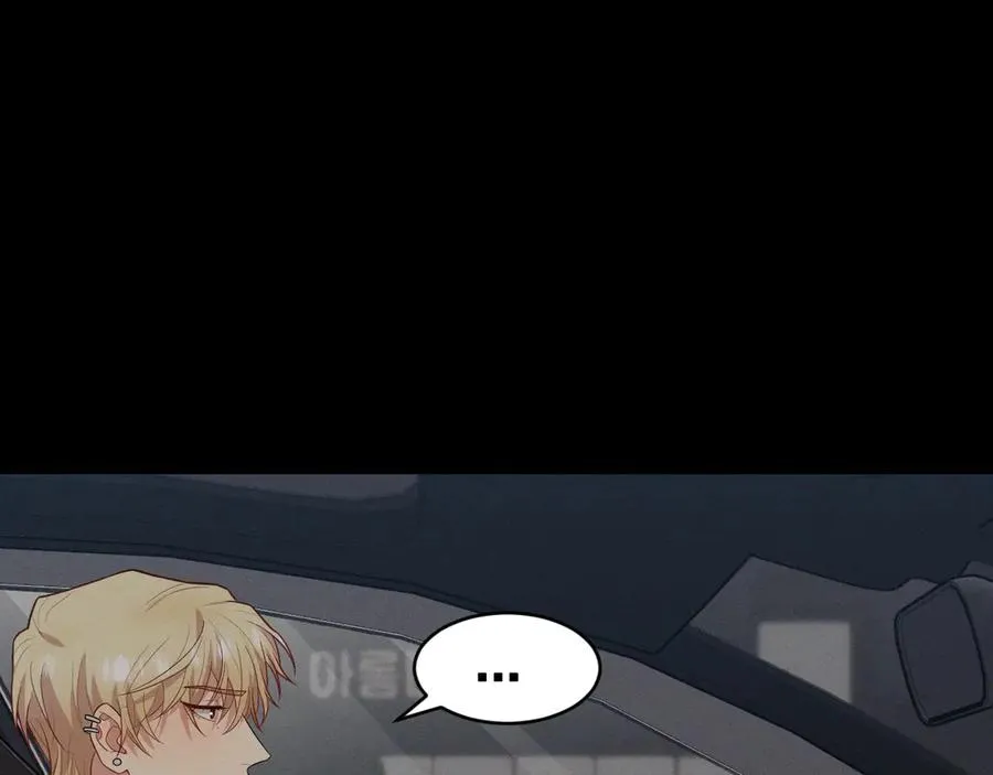 第47话 注意我的心情 第68页