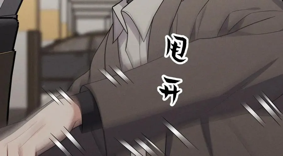 第47话 注意我的心情 第99页