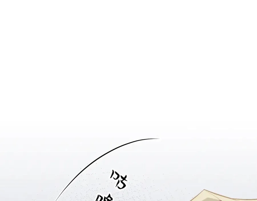 第47话 注意我的心情 第152页