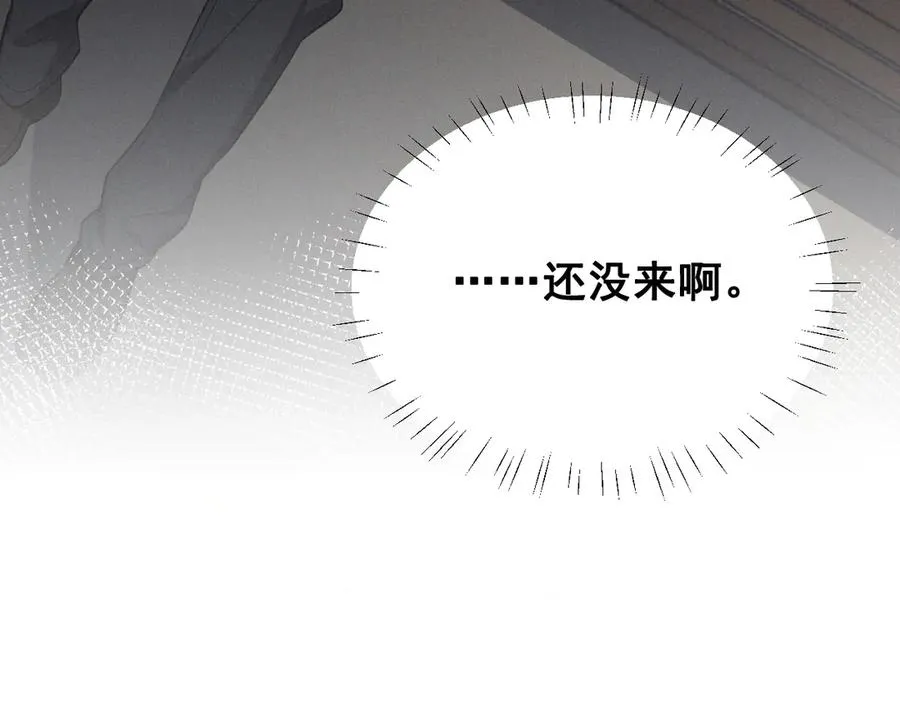 第47话 注意我的心情 第158页