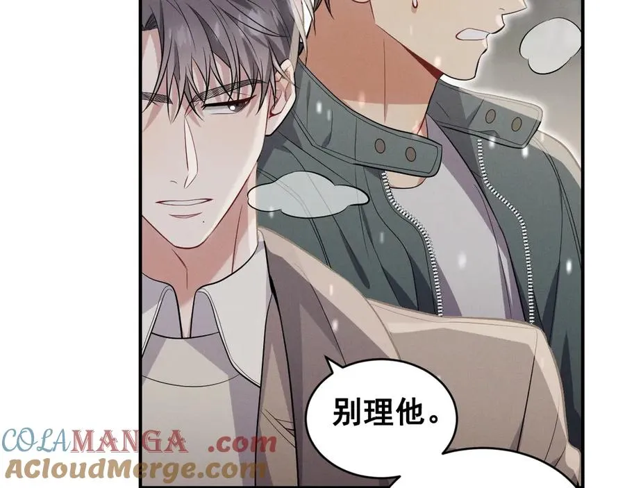 第47话 注意我的心情 第209页