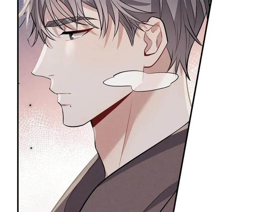 第47话 注意我的心情 第226页