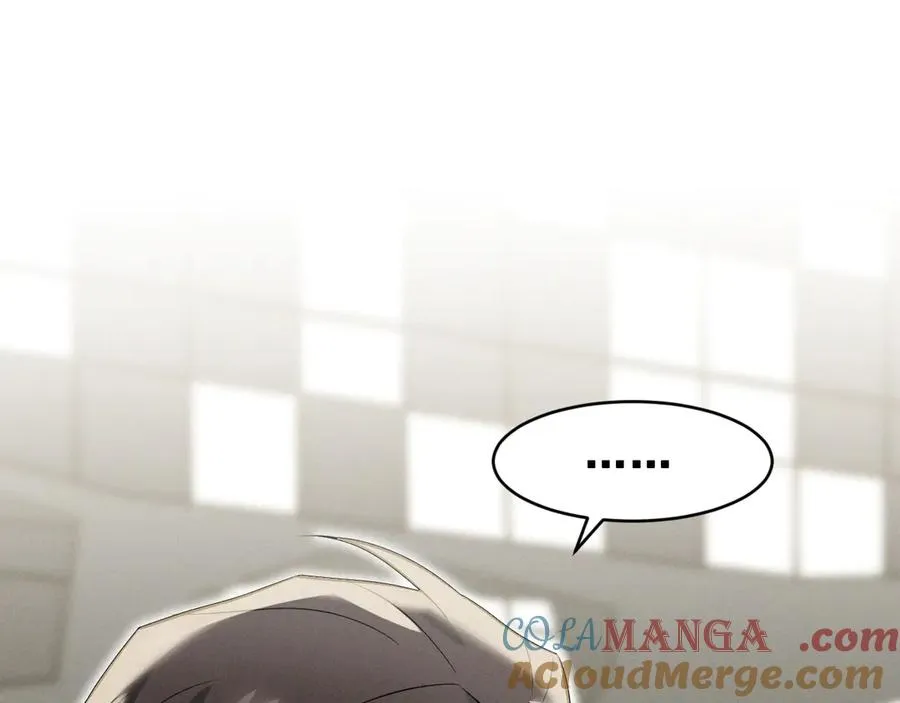 第47话 注意我的心情 第229页