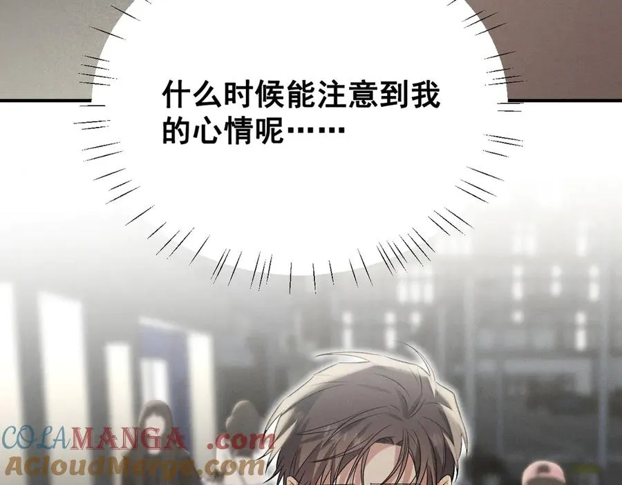 最终话 镜头前的告白 第13页