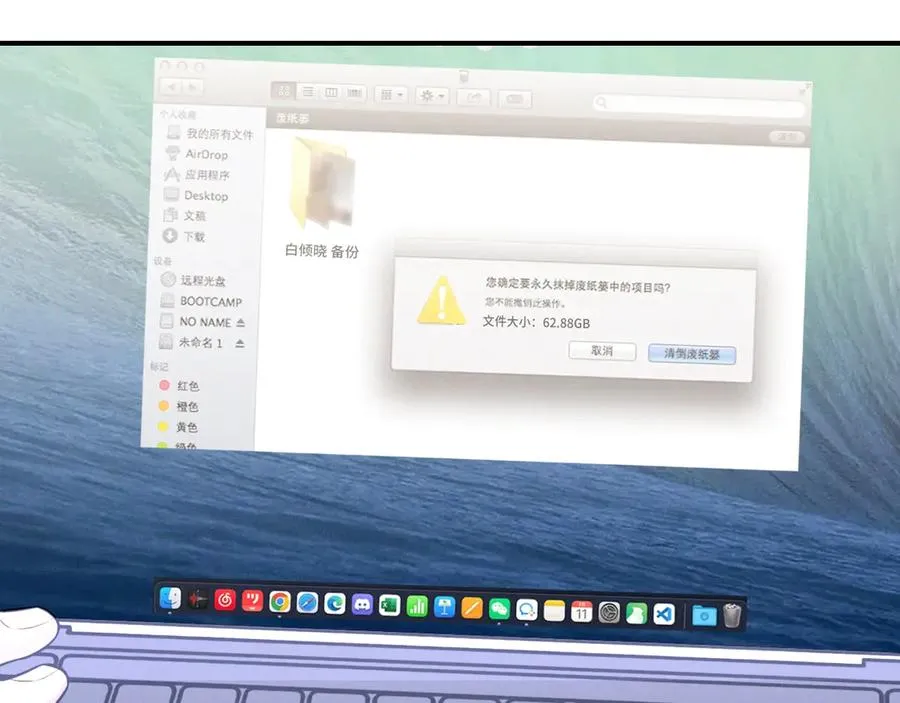 最终话 镜头前的告白 第59页