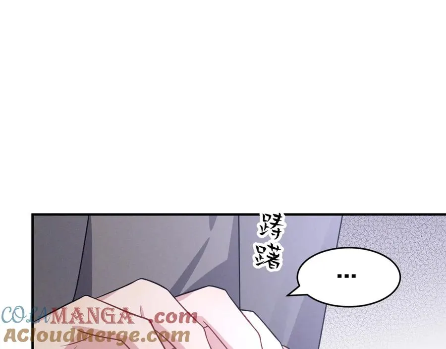 最终话 镜头前的告白 第61页