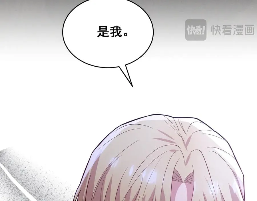 最终话 镜头前的告白 第72页