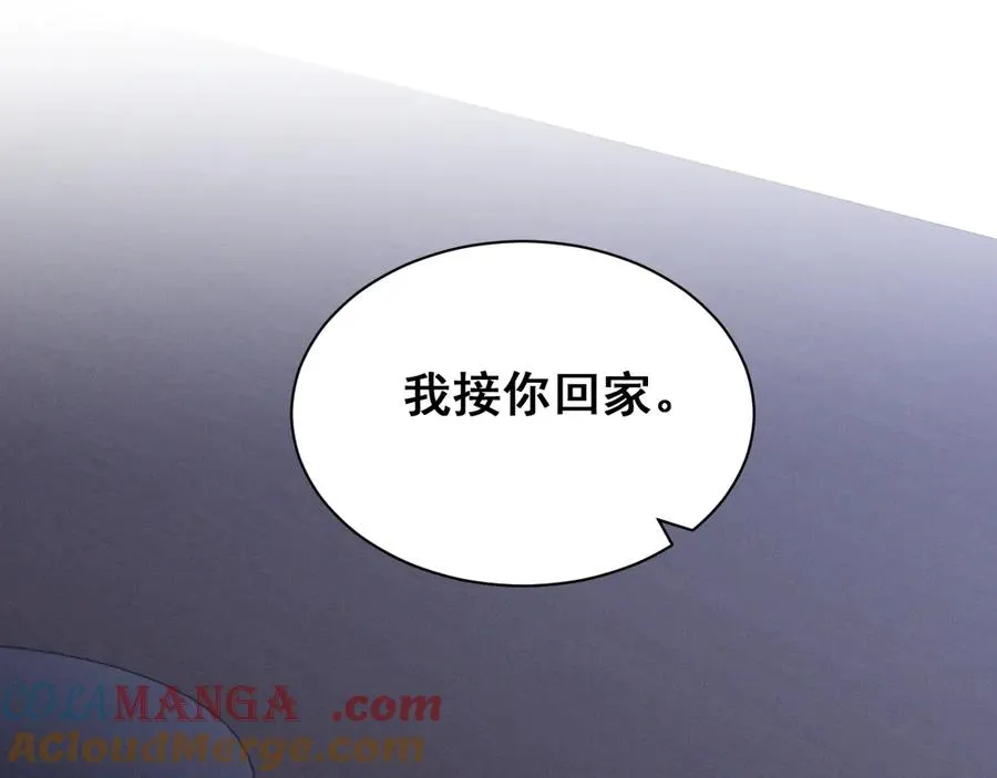 最终话 镜头前的告白 第85页