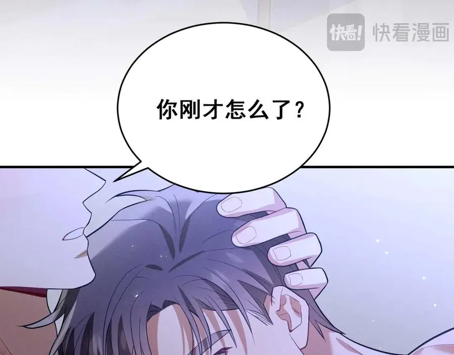 最终话 镜头前的告白 第94页
