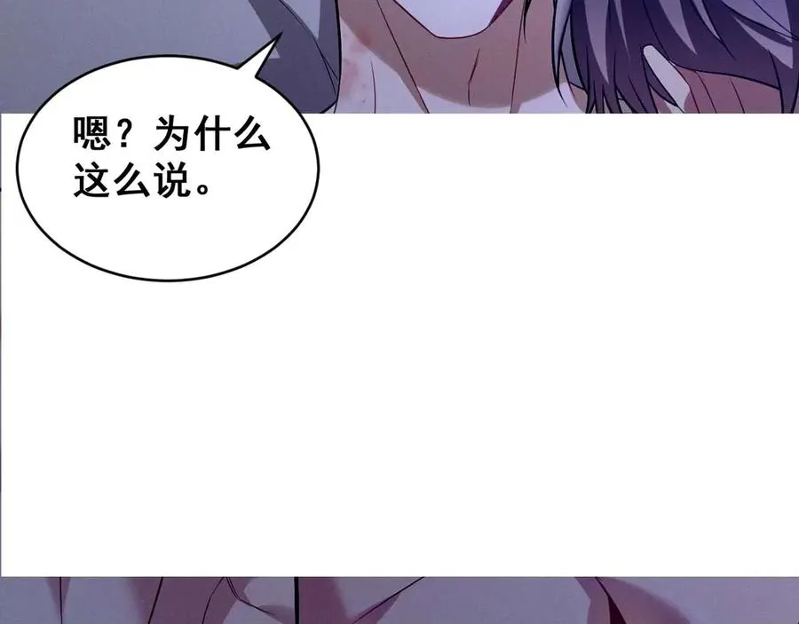 最终话 镜头前的告白 第106页