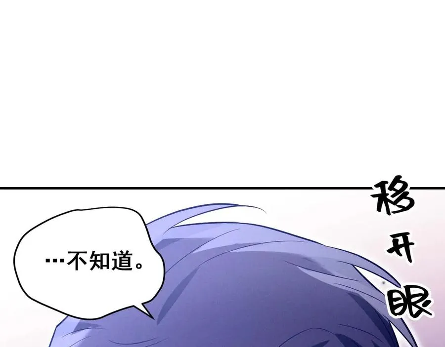 最终话 镜头前的告白 第108页