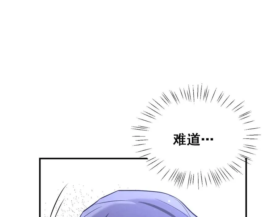 最终话 镜头前的告白 第114页