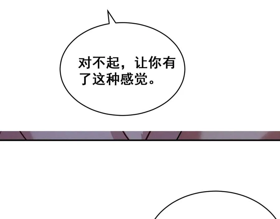 最终话 镜头前的告白 第122页
