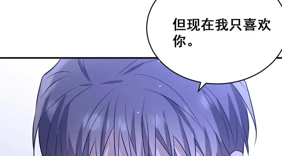 最终话 镜头前的告白 第123页