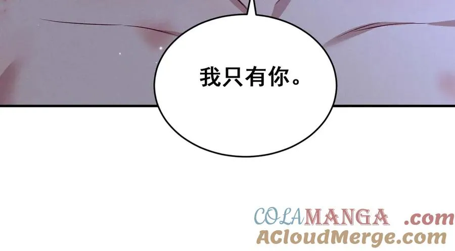 最终话 镜头前的告白 第125页
