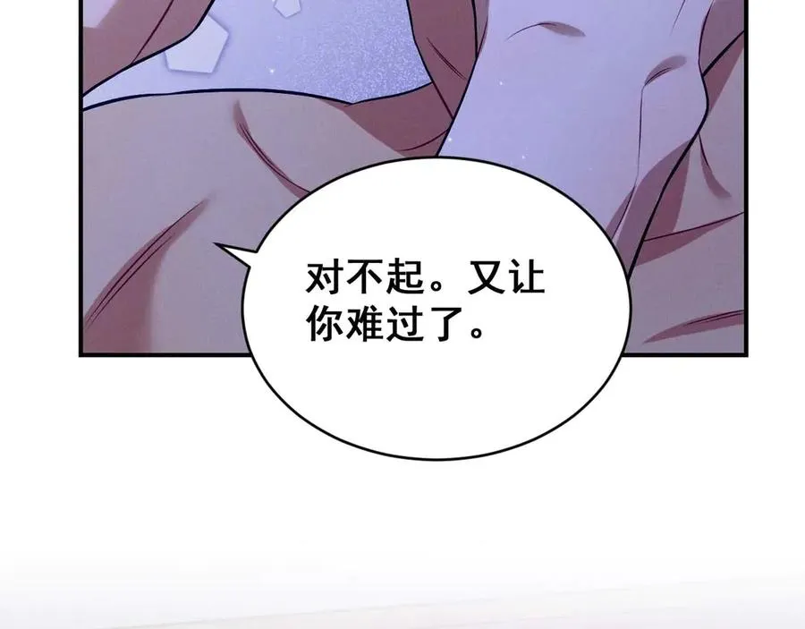 最终话 镜头前的告白 第128页
