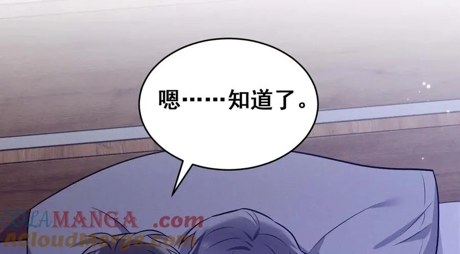 最终话 镜头前的告白 第129页