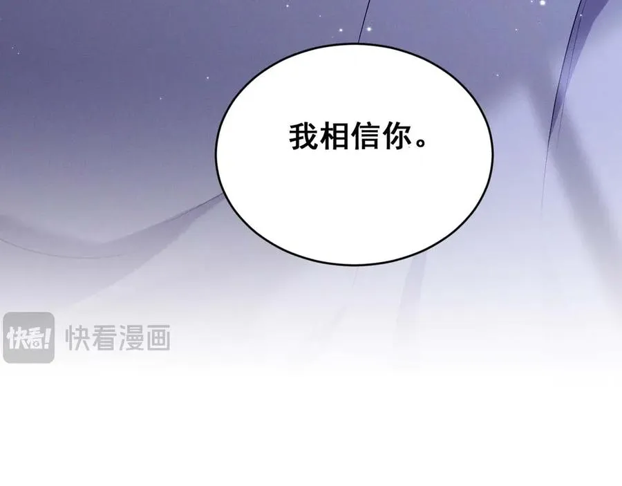 最终话 镜头前的告白 第132页