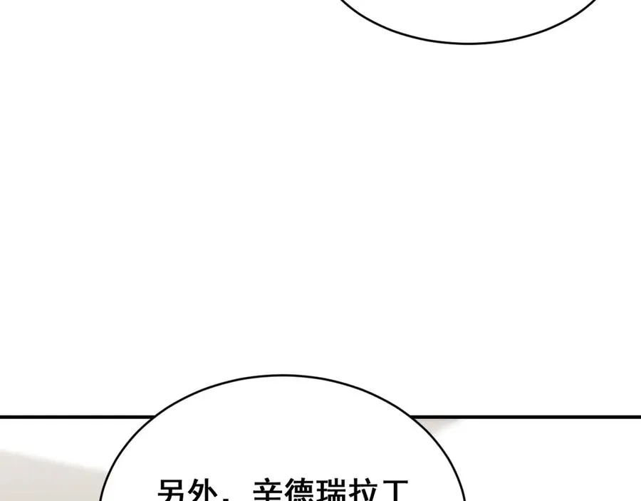 最终话 镜头前的告白 第143页