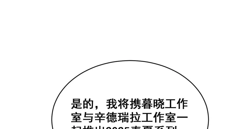 最终话 镜头前的告白 第146页