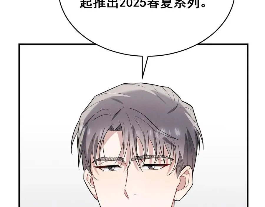 最终话 镜头前的告白 第147页