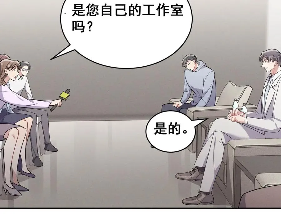 最终话 镜头前的告白 第151页