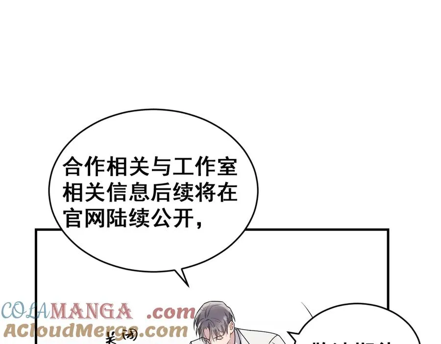 最终话 镜头前的告白 第157页