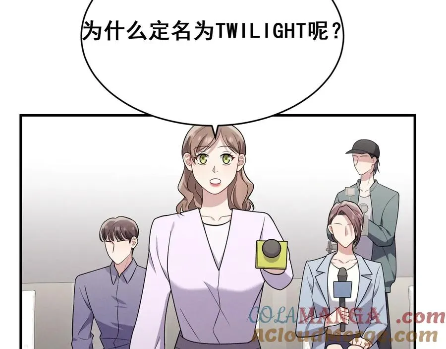 最终话 镜头前的告白 第161页