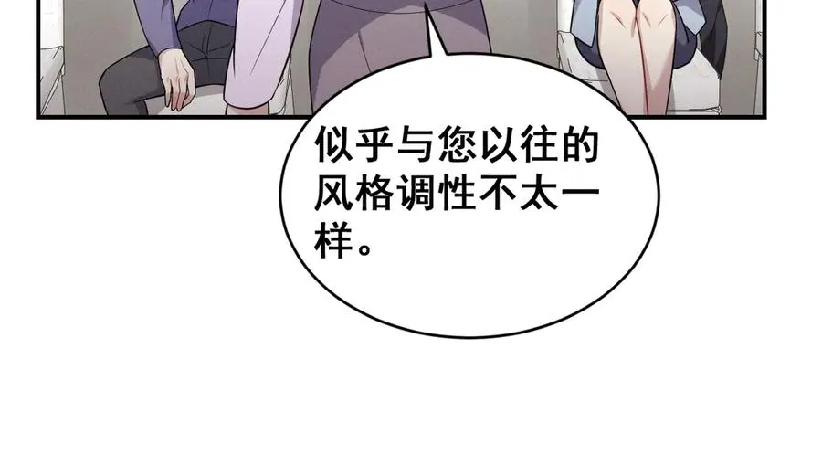 最终话 镜头前的告白 第162页