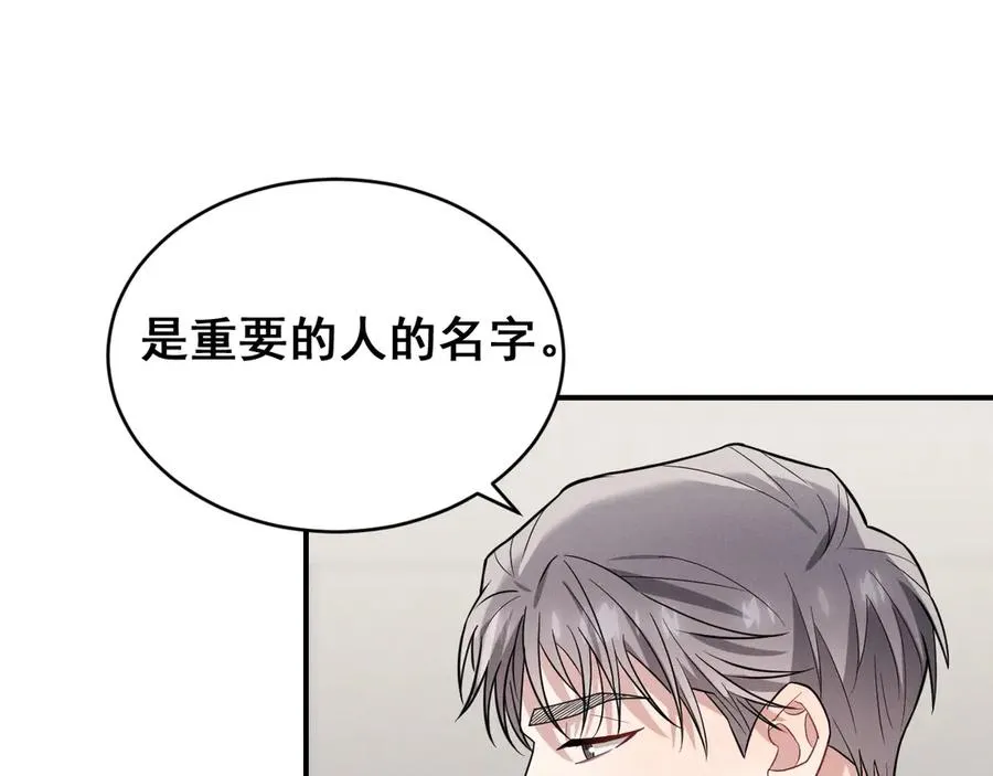 最终话 镜头前的告白 第163页