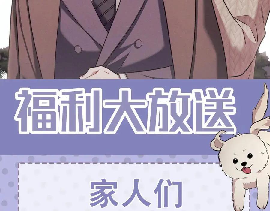 最终话 镜头前的告白 第178页