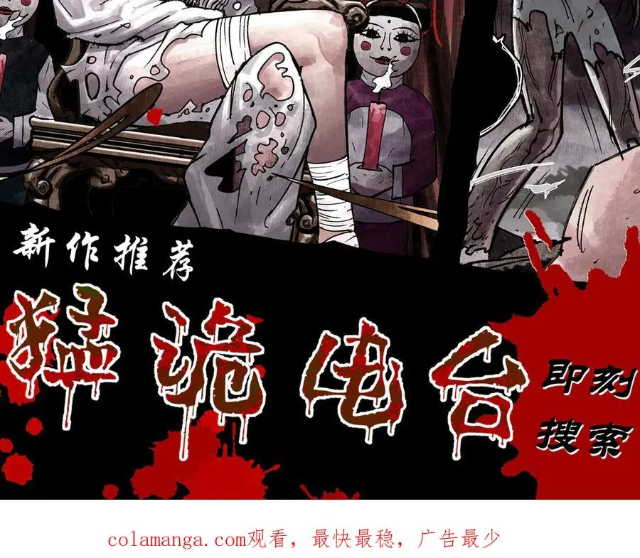 最终话 镜头前的告白 第188页