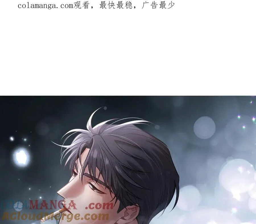 番外 腹黑间的较量 第1页