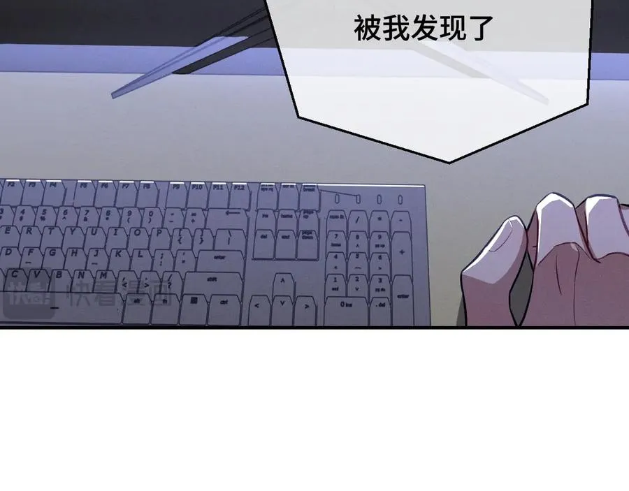 番外 腹黑间的较量 第76页