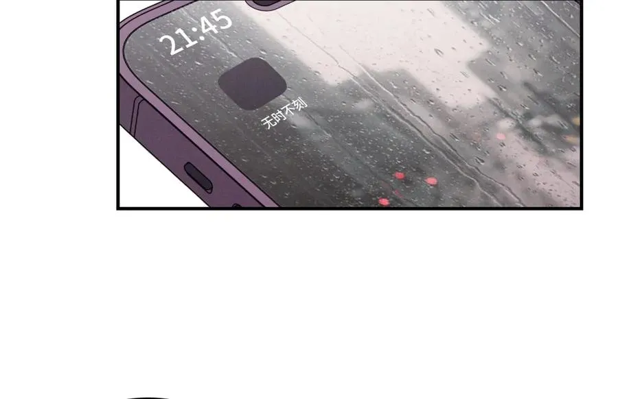 番外 腹黑间的较量 第104页