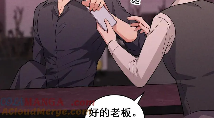 番外 腹黑间的较量 第109页