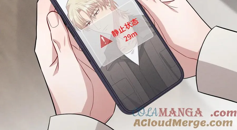 番外 腹黑间的较量 第129页