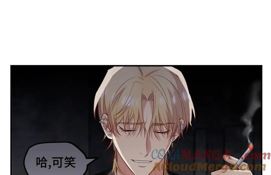 番外 腹黑间的较量 第153页