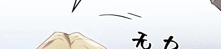 番外 腹黑间的较量 第159页