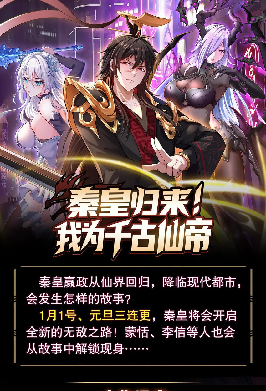 预 告 第1页