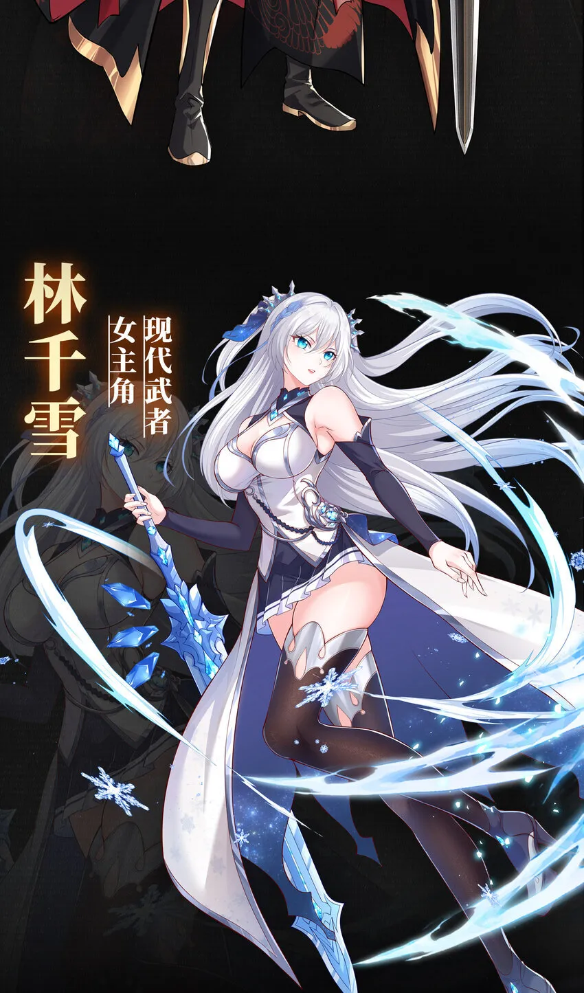 预 告 第3页