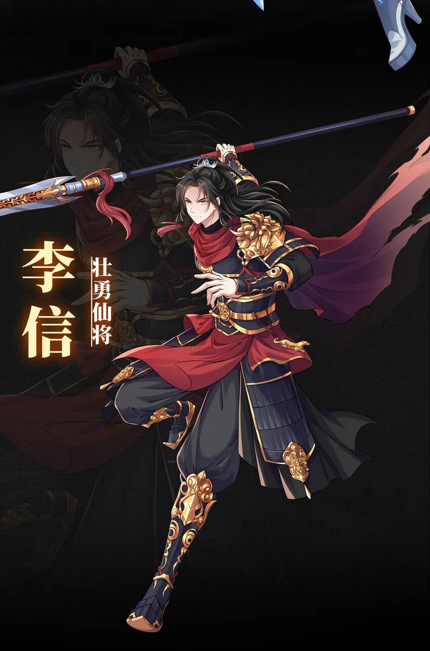 预 告 第4页