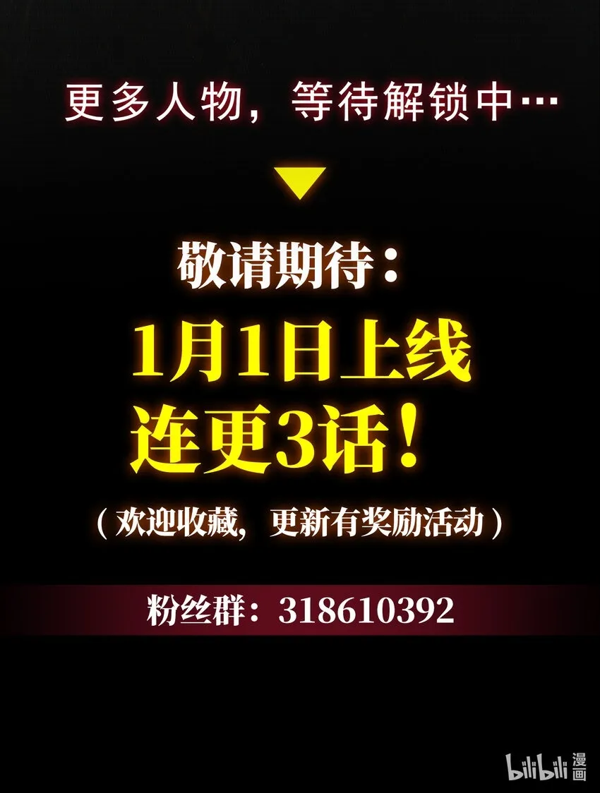 预 告 第6页